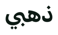 ذهبي